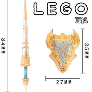 聖騎士　パラディン　黄金　LEGO互換　匿名配送　レゴ武器　モンハン　盾　槍　ソード　騎士　送料無料　ゴールデンナイト　中世ヨーロッパ