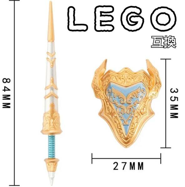 聖騎士　パラディン　黄金　LEGO互換　匿名配送　レゴ武器　モンハン　盾　槍　ソード　騎士　送料無料　ゴールデンナイト　中世ヨーロッパ