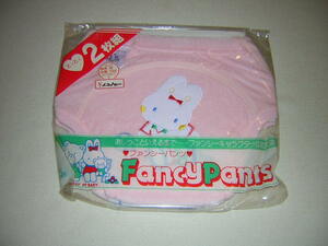 ① Showa Retro fancy pants ....2 sheets set 24 months pants diapers cover pretty .... pattern unopened goods sun baby 