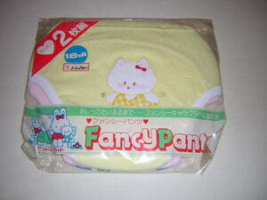 ③ Showa Retro fancy pants ....2 sheets set 18 months pants diapers cover pretty .... pattern unopened goods sun baby 