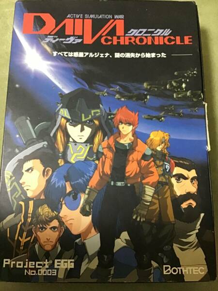 送料無料 DAIVA CHRONICLE ディーヴァ クロニクル