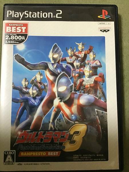 【PS2】 ウルトラマン ファイティングエボリューション3