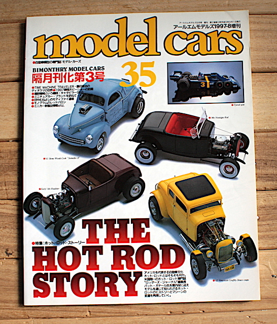 2025年最新】Yahoo!オークション -hot rod(本、雑誌)の中古品