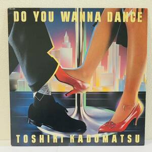 [ ценный запись ] Kadomatsu Toshiki / DO YOU WANNA DANCE (12 дюймовый sing запись ) / мир моно / City pop / urban * boogie / страна минут ...