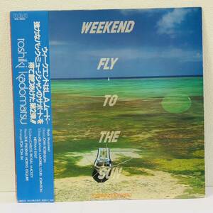 [LP] Kadomatsu Toshiki /Weekend Fly To The Sun[240504]Toshiki Kadomatsu/1982/Neithan East City pop japanese city pop jacket с дефектом 