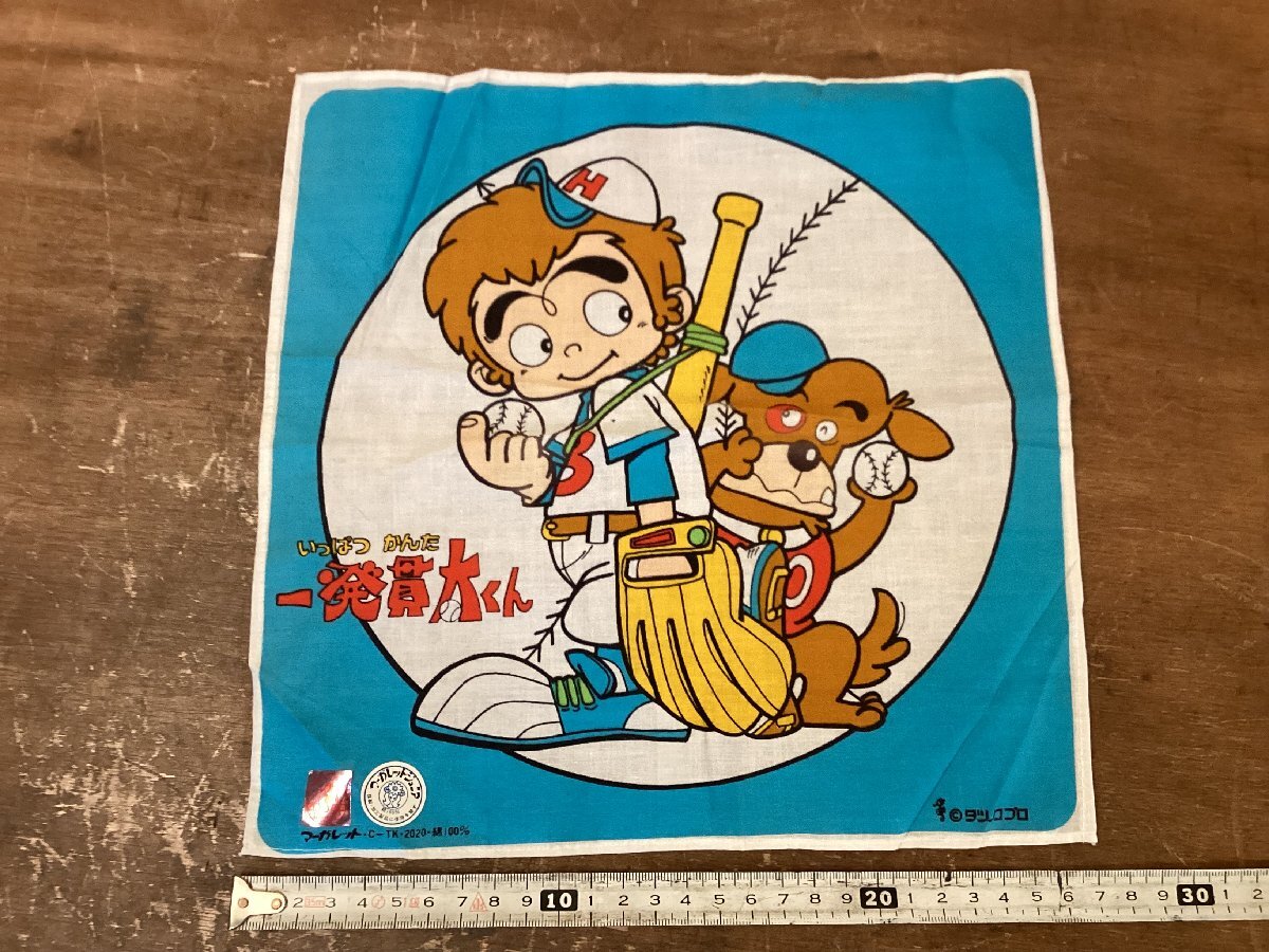2025年最新】Yahoo!オークション -#一発貫太くんの中古品・新品 2025年最新】Yahoo!オークション -#一発貫太くんの中古品・新品
