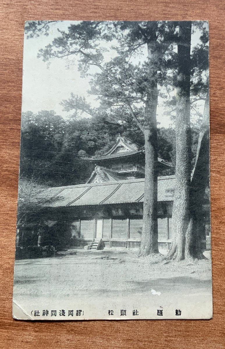 2025年最新】Yahoo!オークション -静岡市 写真の中古品・新品 2025年最新】Yahoo!オークション -静岡市 写真の中古品・新品
