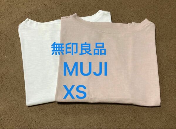 無印良品　MUJI フレンチスリーブ　Tシャツ　ボートネック　ホワイト　ピンク　２枚