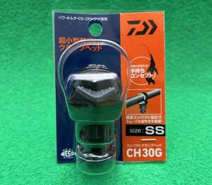 【新品】Daiwa コンパクトクランプヘッド CH30G-SS