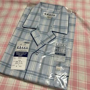  free shipping! height island ... men's pyjamas S made in Japan 