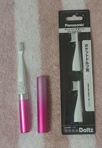 ポケットドルツ Panasonic 電動歯ブラシ EW-DS12 替えブラシEW0598-W2個付き ピンク