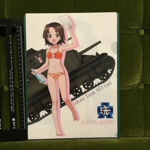 澤梓 A4クリアファイル「一番くじ ガールズ＆パンツァー 劇場版 ～戦車道大作戦! PART1～」 K賞