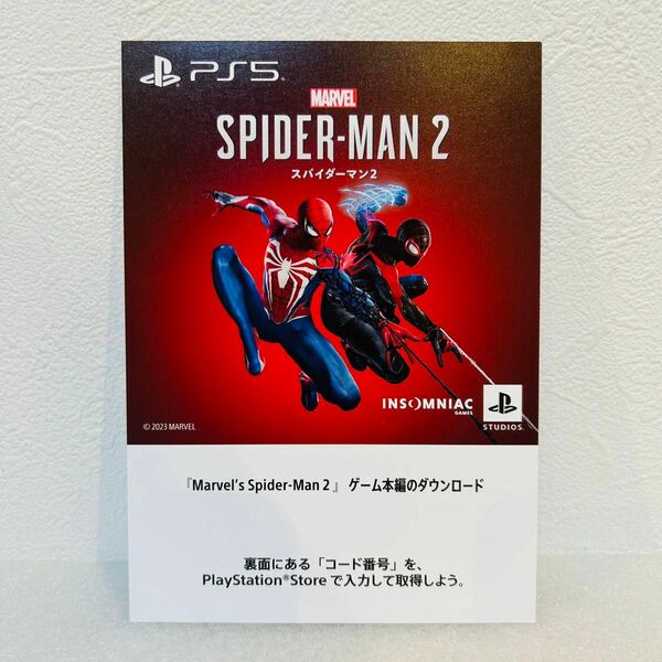 【PS5】Marvel's Spider-Man 2 プロダクトコード ダウンロードコード スパイダーマン