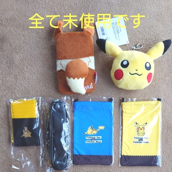 ピカチュウ ポケセン ポーチ型パスケース カードケース ペンケース マイクロファイバーポーチ イーブイ スマホポーチ 6点セット