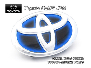 トヨタC-HR/TOYOTA/ZYX10純正CHRエンブレム-フロントグリルTマーク青色(プリクラ無)/USDM国内仕様CH-Rヒート.ブルーJPシンボル160×110mm