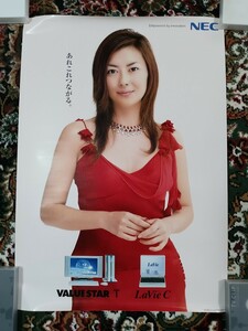  Nakayama Miho B2 размер постер 38