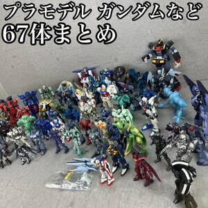 [1 jpy start ] 67 body plastic model Mobile Suit Gundam figure geo gun pra Kamen Rider Chogokin gai bar sofvi gatesa other 