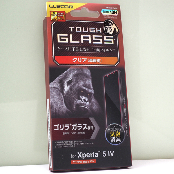 エクスペリア Xperia 5 IV (SOG09, SO-54C, Rakuten, Softbank) 用 Gorillaガラス ガラスフィルム ゴリラ 薄型 液晶保護フィルム 未開封品