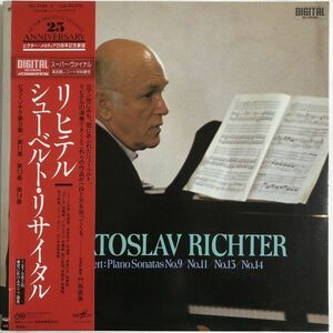 2LP 帯付 Sviatoslav Richter (リヒテル) - Schubert Piano Sonatas / シューベルトリサイタル / VIC-41545 / 1983年 / JPN