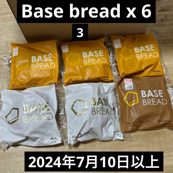 ベースフード ベースブレッドBASEBREAD 6袋リッチ、メープル、シナモン