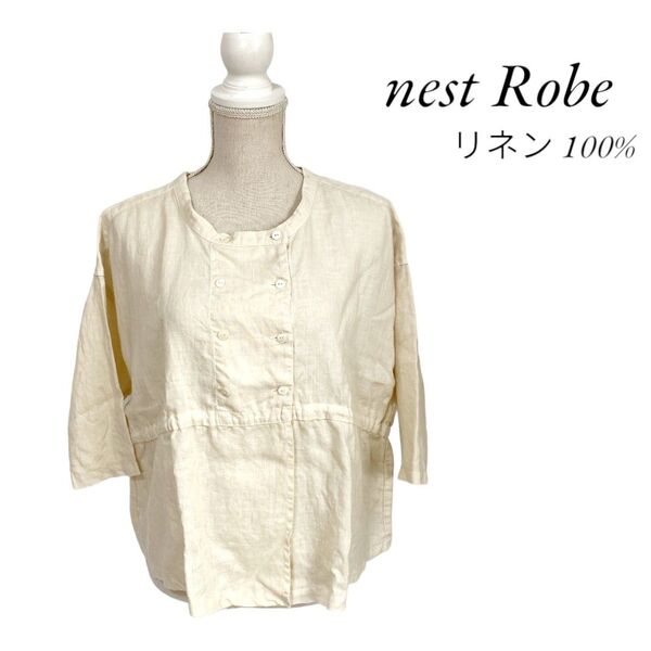 nest Robe ネストローブ カーディガン ボレロ タブルボタン リネン 七分袖