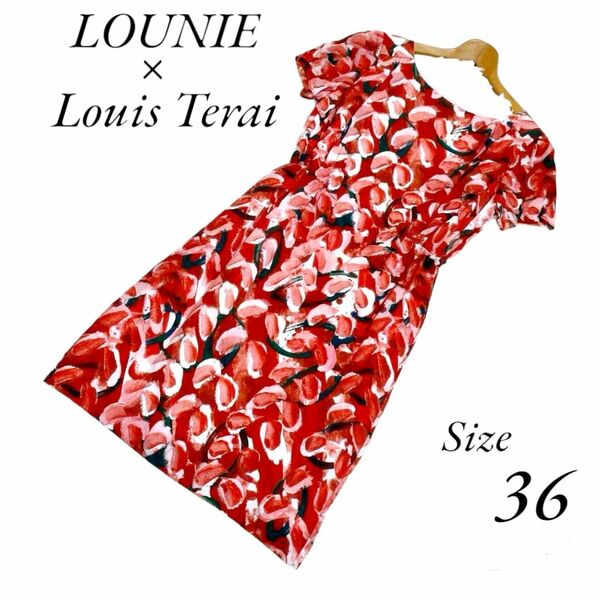 LOUNIE×Louis Terai　ルーニー　半袖ワンピース　膝丈　総柄　アート