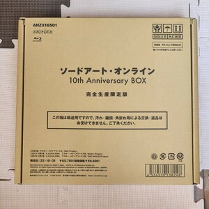 [国内盤ブルーレイ] ソードアートオンライン 10th Anniversary BOX [12枚組] [初回出荷限定]