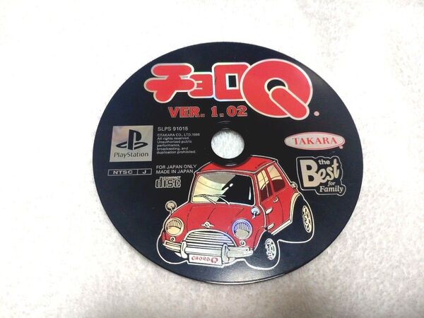 ☆PlayStation チョロQ ver.1.02 ディスクのみ