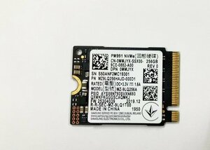 ★送料無料★SAMSUNG PM991 NVMe MZ-9LQ256A 256GB SSD NVMe PCIe SSD256GB M.2★中古