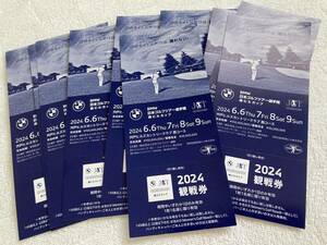 [8 sheets ][BMW Japan Golf Tour player right forest Bill cup 2024]. war ticket ( free invitation complimentary ticket ) ticket /. door Hill z Country Club /p Logo ru fur player 
