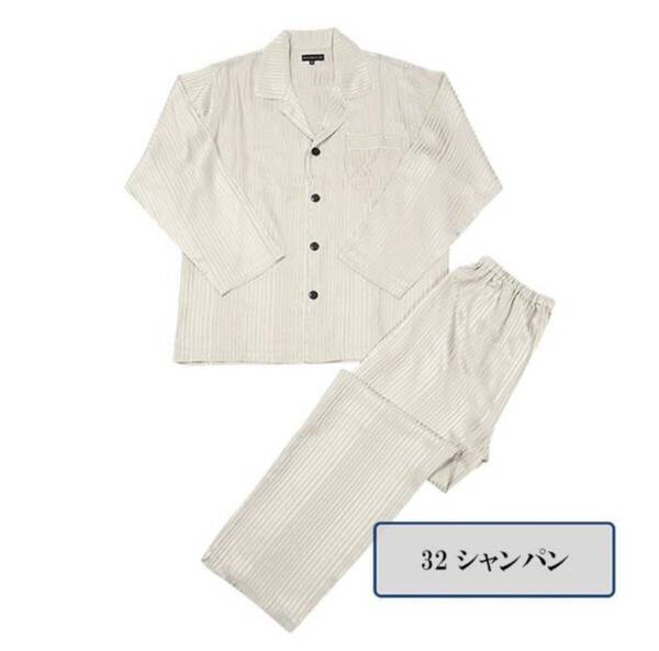 munsingwear マンシングウェア メンズ シルク パジャマ シャンパン Mサイズ
