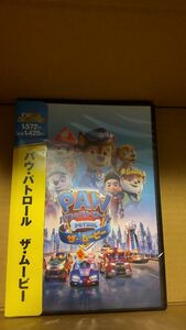 新品 DVD パウ・パトロール　ザ・ムービー