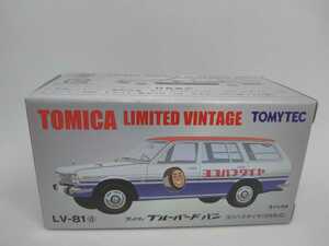 新品 トミカリミテッドヴィンテージ LV-81d ダットサン ブルーバード バン ヨコハマタイヤ（68年式） 1/64