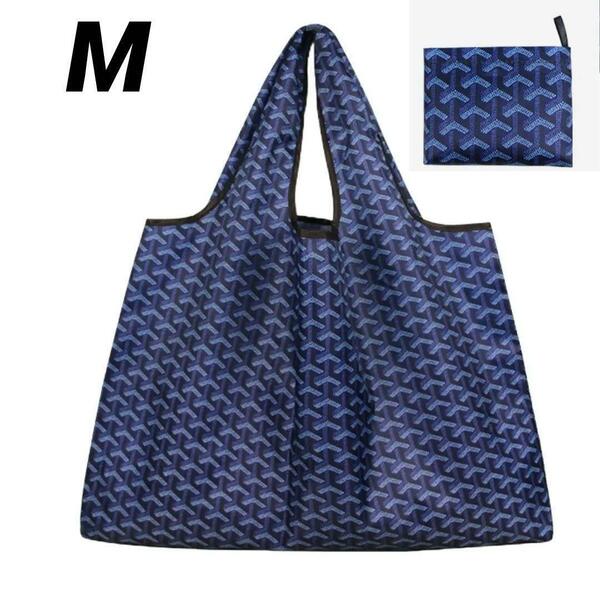 ●新品●エコバッグ 折りたたみ M＜青色柄＞大容量 便利 買い物バッグ レジ袋