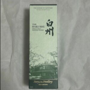 最安値 美品 白州 story of the distillery 2024 edition 山崎 響