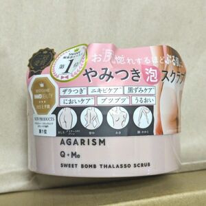 新品　アガリズム AGARISM Q+Me スウィートボム　タラソスクラブ キューミー 180g