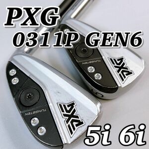 【最新モデル】 PXG 0311P GEN6 / 5番 6番　アイアン　セット　ピーエックスジー　ジェネレーション6