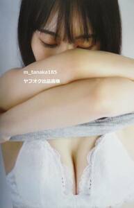 * редкий первая версия книга@!*po ska & с поясом оби!* Nogizaka 46....1st фотоальбом ....