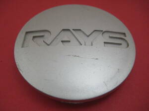 即決 e476 RAYS レイズ　アルミホイール用センターキャップ１個　57ｍｍ