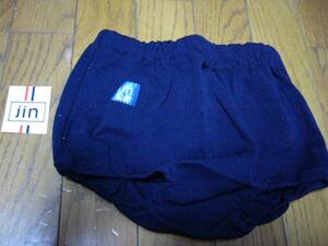  volleyball over pants Jin Gin navy blue bruma-120cm waist inside side pocket attaching Showa era era thing nylon 100% out sack is less unused 