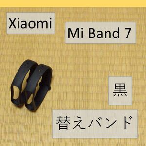 【黒2個】シャオミ Xiaomi Mi Band 7 交換用バンド