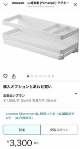 山崎実業 マグネット スポンジ＆ディスペンサーラック トレー付き 浮かせる収納 3972