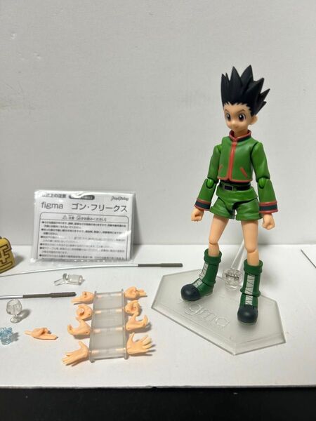 フィギュア 開封済み 箱無し figma HUNTER×HUNTER ゴン=フリークス