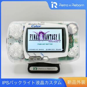  WonderSwan color body IPS backlight liquid crystal installing 002