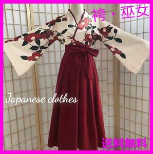  Japanese clothes kimono hakama costume play clothes dress . woman floral print retro 