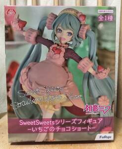 新品 未開封 初音ミク Sweet Sweets シリーズ フィギュア ー いちごのチョコショート ー　FuRyu Sweet Sweets Straubrrry Coko Short