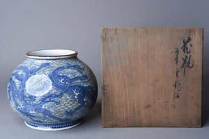[SBCB]6362.. kiln river book@.. blue .. dragon writing vase also box Seto . flower vase 