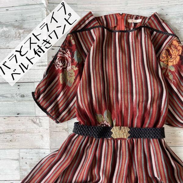 vintage ヴィンテージ 昭和レトロ花柄ロングワンピースカラフルストライプ柄ベルト付きえんじ古着P2