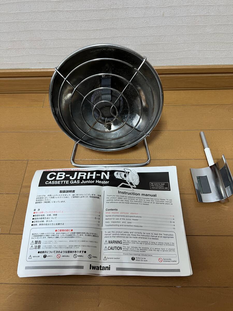 Yahoo!オークション -「イワタニ ジュニア ヒーター」の落札相場 Yahoo!オークション -「イワタニ ジュニア ヒーター」の落札相場