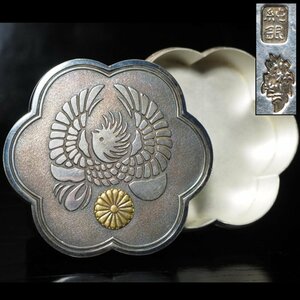 [.] heaven . house . under . Kobayashi made original silver made ... six leaf flower . shape bombonie-ru* width 6.3cm -ply 112g Showa era heaven . cake box incense case ... go in YO111